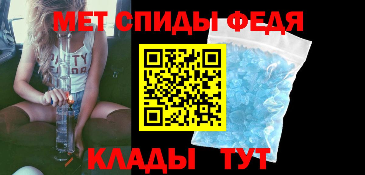 Амфетамин 97%  Вход с VPN  АМФ  Кузнецк 