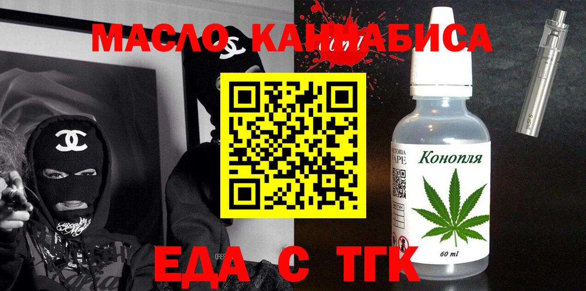 Canna-Cookies марихуана  Вход с VPN  Кузнецк 