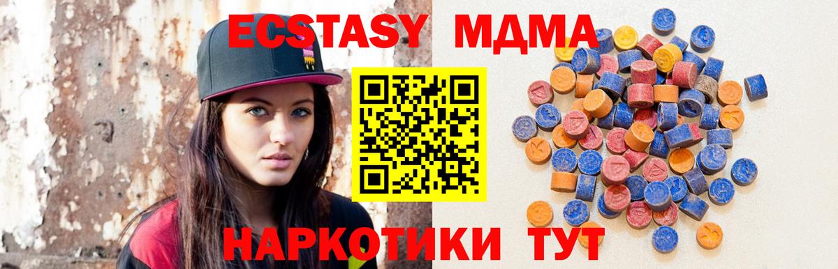 ЭКСТАЗИ бентли  Ecstasy  Вход с VPN  Кузнецк  Экстази ешки 