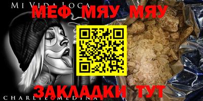 метадон Гусиноозёрск