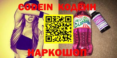 марки nbome Гусев