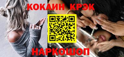 метадон Гусиноозёрск