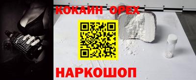 СК Гусь-Хрустальный