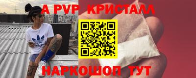 СК Гусь-Хрустальный
