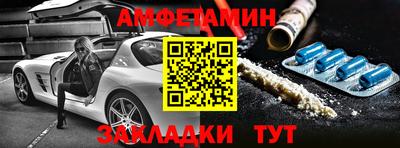 метадон Гусиноозёрск