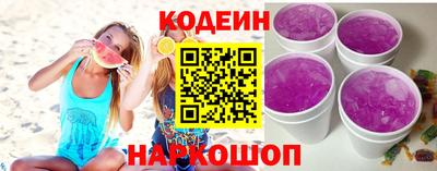 марки nbome Гусев