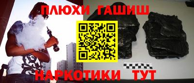метадон Гусиноозёрск