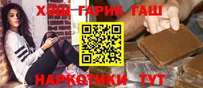 метадон Гусиноозёрск