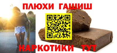 СК Гусь-Хрустальный