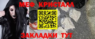 метадон Гусиноозёрск