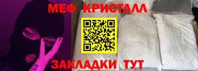 СК Гусь-Хрустальный