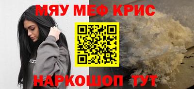 метадон Гусиноозёрск