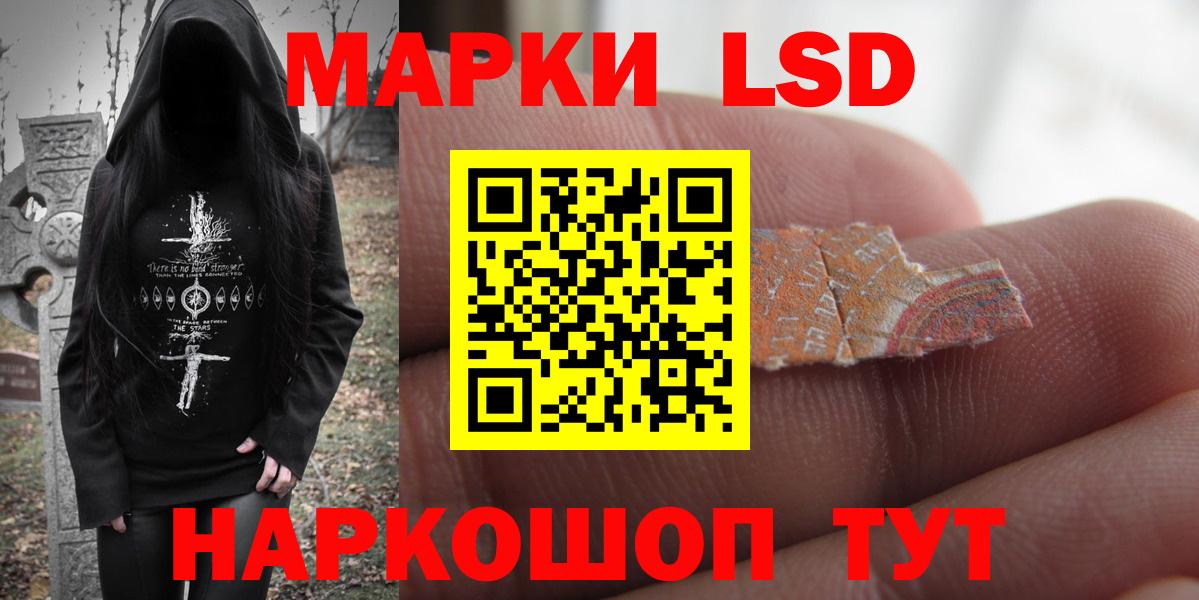Лсд 25 экстази кислота  гидра вход  Вход с VPN  Кузнецк  LSD-25 экстази ecstasy 