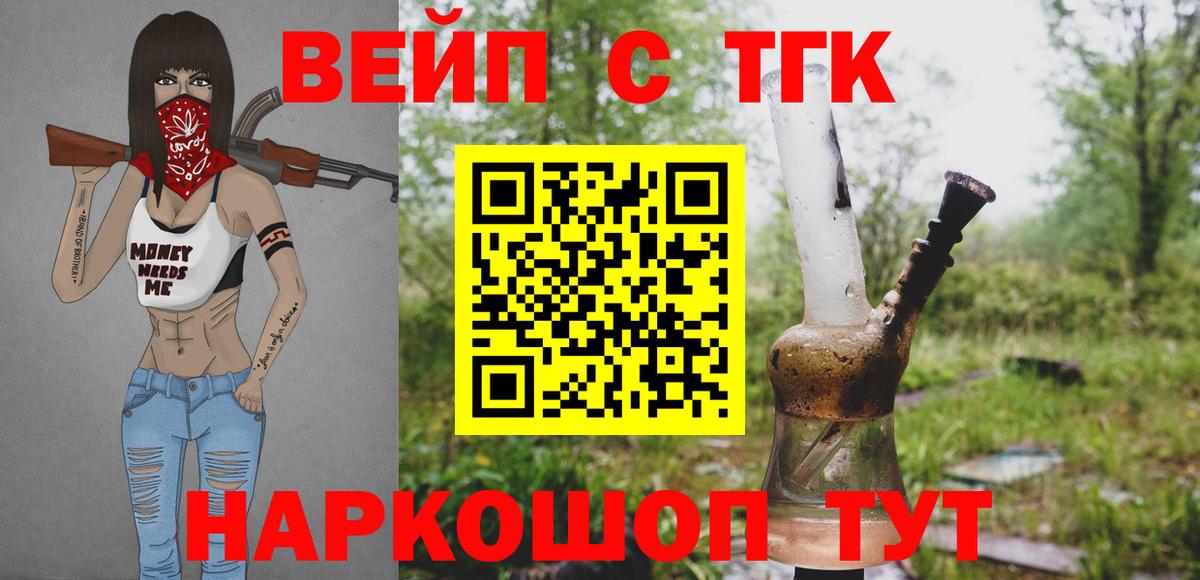 Магазины продажи наркотиков  Конопля  Метамфетамин  Гашиш  Cocaine  Меф   Вход с VPN  Кузнецк  Гашиш 