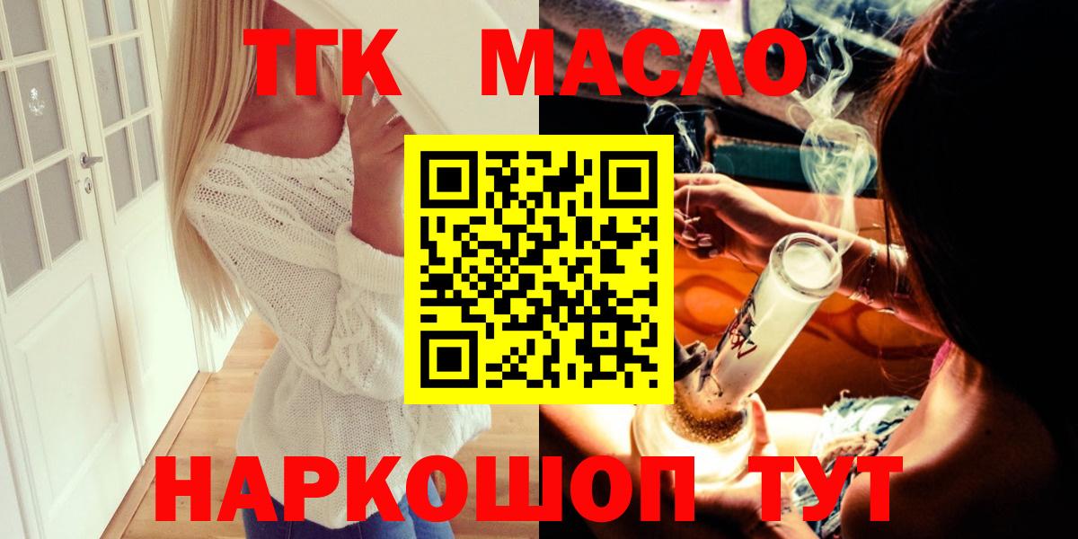 Дистиллят ТГК концентрат Кузнецк