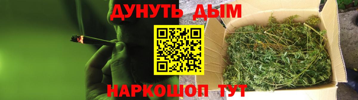 Бошки Шишки конопля  Конопля LSD WEED  Кузнецк  МАРИХУАНА OG Kush  Шишки марихуана план  Вход с VPN 